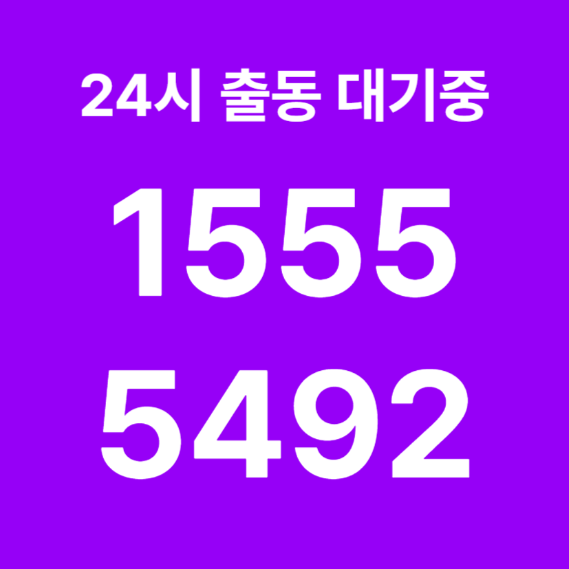 신원동싱크대막힘