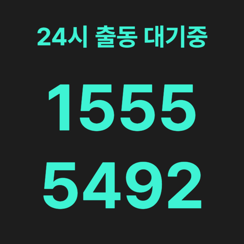 신원동변기막힘